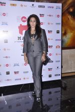 Krishika Lulla at 17th Mumbai Film Festival brunch on 3rd Nov 2015